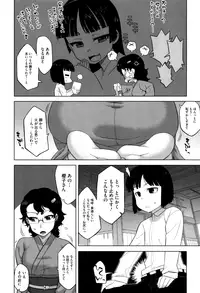 [Takatsu] Sakura Democracy! [Decensored]