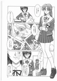 [AKAGI SHUNICHI] Buttagirl Sisters