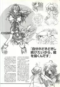 Colorful PUREGIRL 2002-10