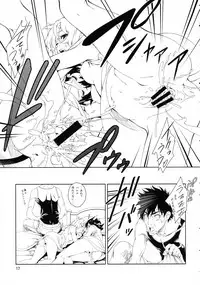 (C82) [Crank.In (Mizutani Tooru)] REBORN (Final Fantasy XIV)