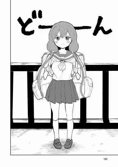 Hadairo no Seishun 03