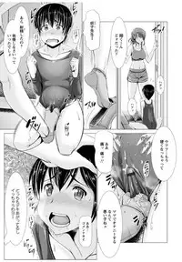 [Oobayashi Mori] Wife Nyuujou [Digital]