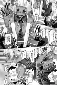 [Norakuro Nero] OtaPri - Princess of Otaku