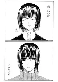 [Cipher (Kirise)] ~SAIFA~ Sairokubon [Kino no Tabi Hen] (Kino no Tabi) [Digital]