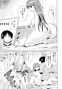COMIC RiN 2011-11