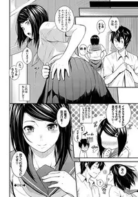 Suki no Shirushi - Pledge of Love