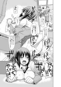 COMIC Anthurium 001 2013-05 [Digital]