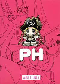 Koisuru Uchuu Kaizoku Musume