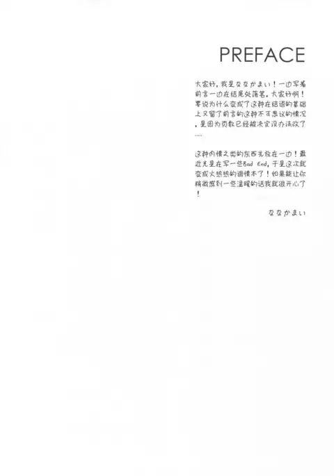 Imouto Choukyou Nikki and more 3