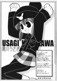 [Electromagnetic Wave] popcan 2003 winter comicmarket 65 (HQ)