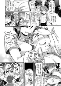 [Kamiya Zuzu] Strawberry Time [Digital]