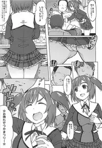 [S Shoten (3e)] GREEN MIND (Frame Arms Girl)