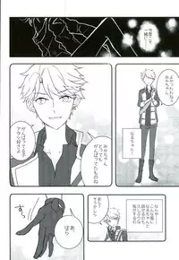 (CCFukuoka40) [Chicken Cocktail (Niwatoriko)] Ganbare, Mika-chan! (Ensemble Stars!)