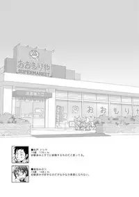 [Kerorin] Shiawasesou no Yasashii Koibito [Digital]