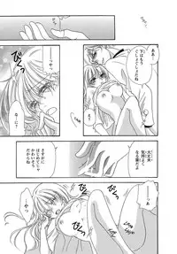 Feminization☆A girl's body is too wet