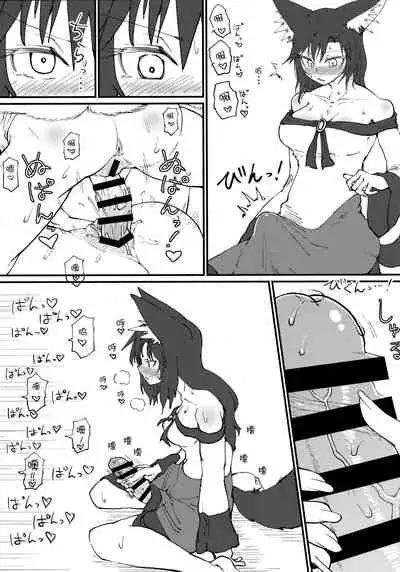 Hakeguchi Orin-chan!