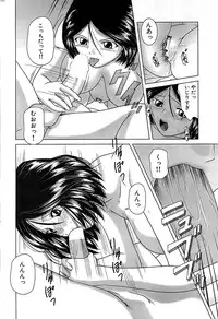 Comic Bazooka 2008-09