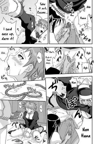 Ura Mahou Sensei Jamma! 12