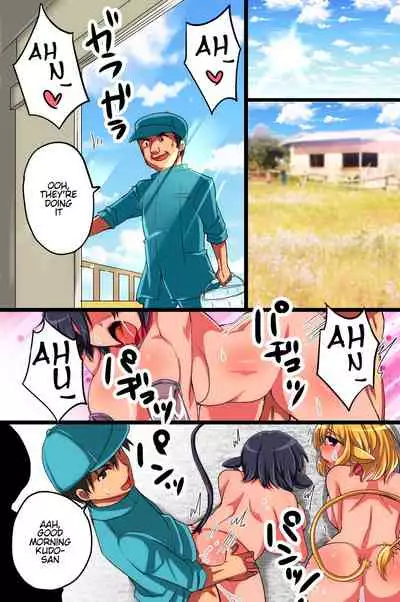 ChichiUshi | Dairy Cow