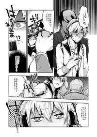 [Ikka Risan (Shibako)] Notteke! Chikan Densha [Digital]