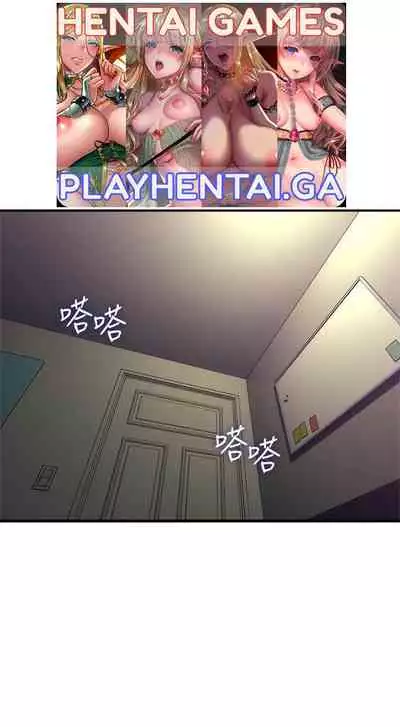 나를 달래 줘 | SOOTHE ME Ch. 15 [English]