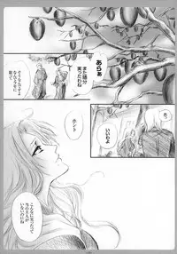 (C73) [Purincho. (Purin)] Mayoi Neko (Bleach)