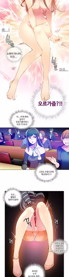 Lilith`s Cord Ch.0-27