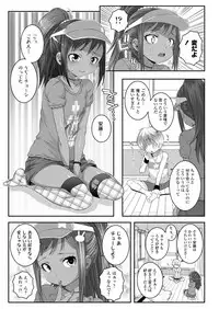 COMIC LO 2018-08 [Digital]