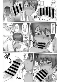 COMIC Anthurium 2019-04 [Digital]