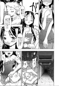 COMIC MEGAPLUS 2004-06 Vol. 8