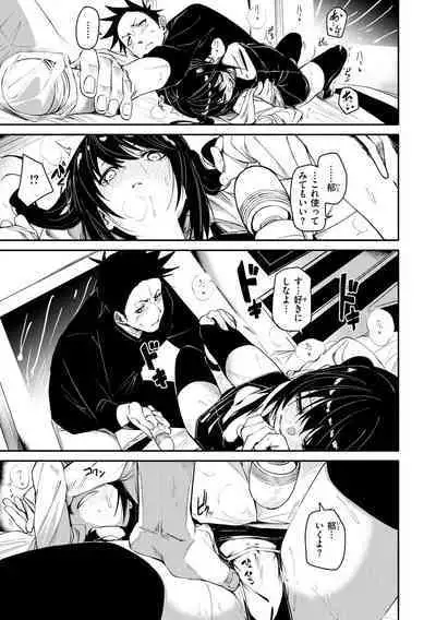 Wet Dream - Splash Girl in Your Wet Dream......