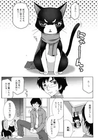 COMIC RiN 2011-06