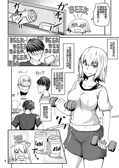 Cosplay Uriko no Otomodachi: Event-zennya sex!