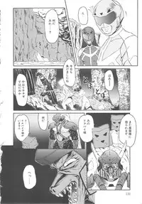 [Fuusen Club] Fuusen Club Classics