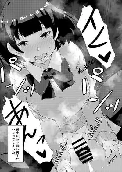 Shemale & Mesu Danshi Goudou-shi SHEMALE C' s HAVEN 2