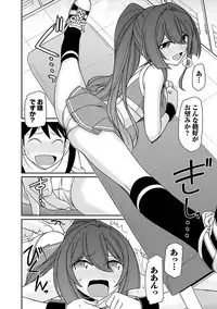 [Charlie Nishinaka] Cheers! 17 [Digital]