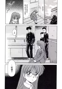 [Caramel-Dow] Marmalade - Mam's Slave