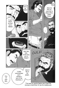 [Gengoroh Tagame] Arena [English]