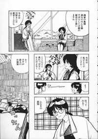 [Moriyama Toh (Yamamoto Naoki)] Pegimin H