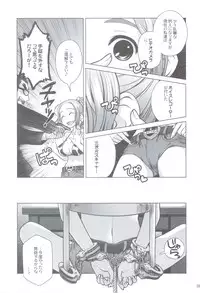 (C82) [Otaku Beam (Ootsuka Mahiro)] Sorako no Tabi 3