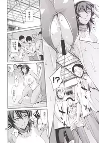 [Mesu Gorilla. (Tuna Empire)] RENGOKU (Taimanin Asagi Kessen Arena) [Digital]