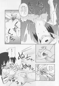 [Anthology] Kotori-kan Vol 2