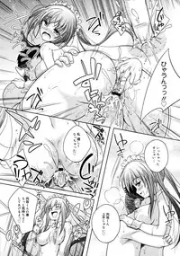 COMIC 0EX Vol. 25 2010-01