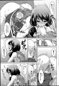 COMIC HOTMiLK 2014-09