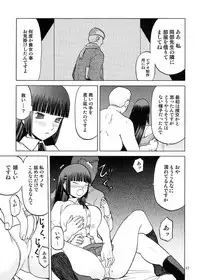 [Wakuwaku Doubutsuen (Tennouji Kitsune)] blue snow blue Soushuuhen 5