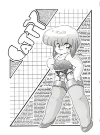 [Studio 7, pax, Gokuaku Shounin Henshuubu (Various)] X DIGITALver.2 ½ (Gall Force, Bubblegum Crisis, Gunsmith Cats)