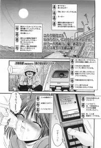 Comic LO 2010-07 Vol. 76