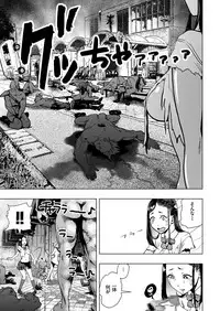 comic KURiBERON 2017-04 Vol. 54 [Digital]