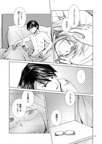 [Kobune Issou (Yui)] MegaPla (Toshokan Sensou) [Digital]