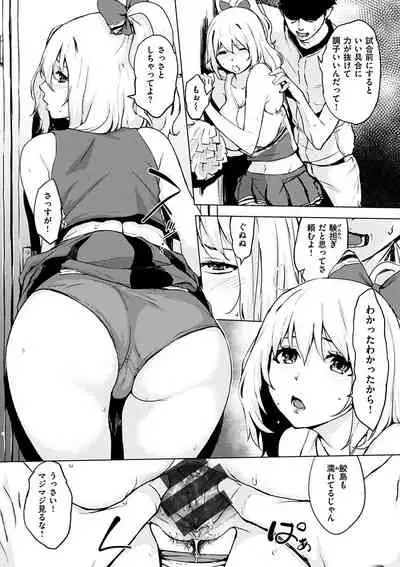 Kuchidoke Peace! - Melt in the mouth bliss